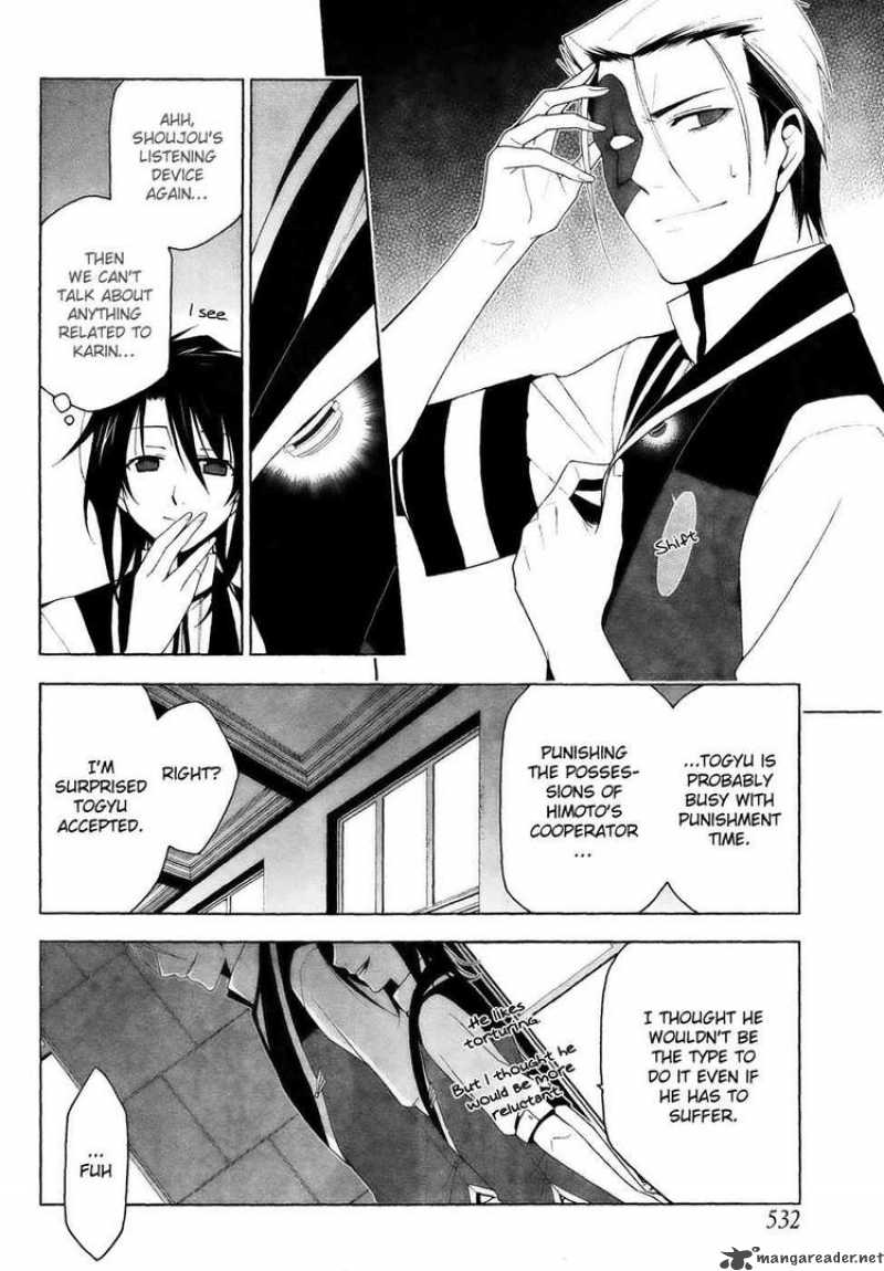 Shitsurakuen Chapter 13 Page 17