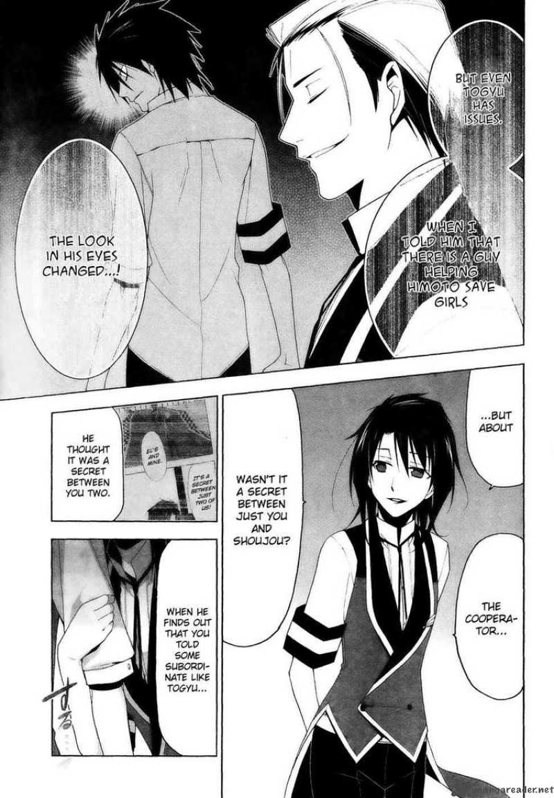 Shitsurakuen Chapter 13 Page 18