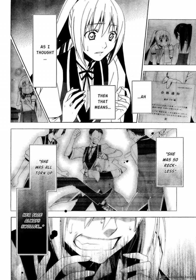 Shitsurakuen Chapter 13 Page 23