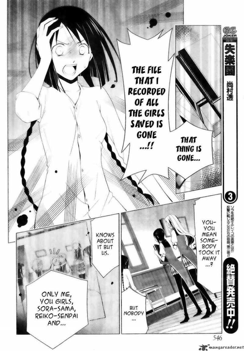 Shitsurakuen Chapter 13 Page 31