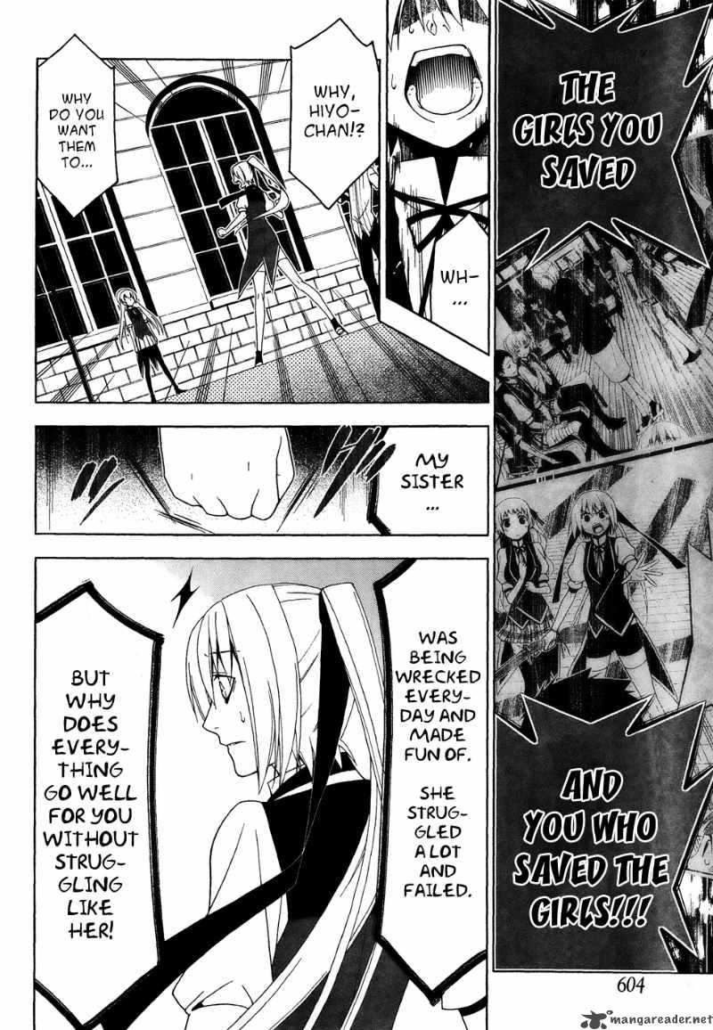 Shitsurakuen Chapter 14 Page 22