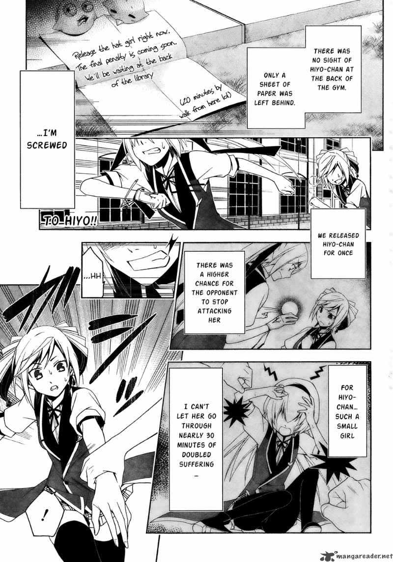 Shitsurakuen Chapter 14 Page 3