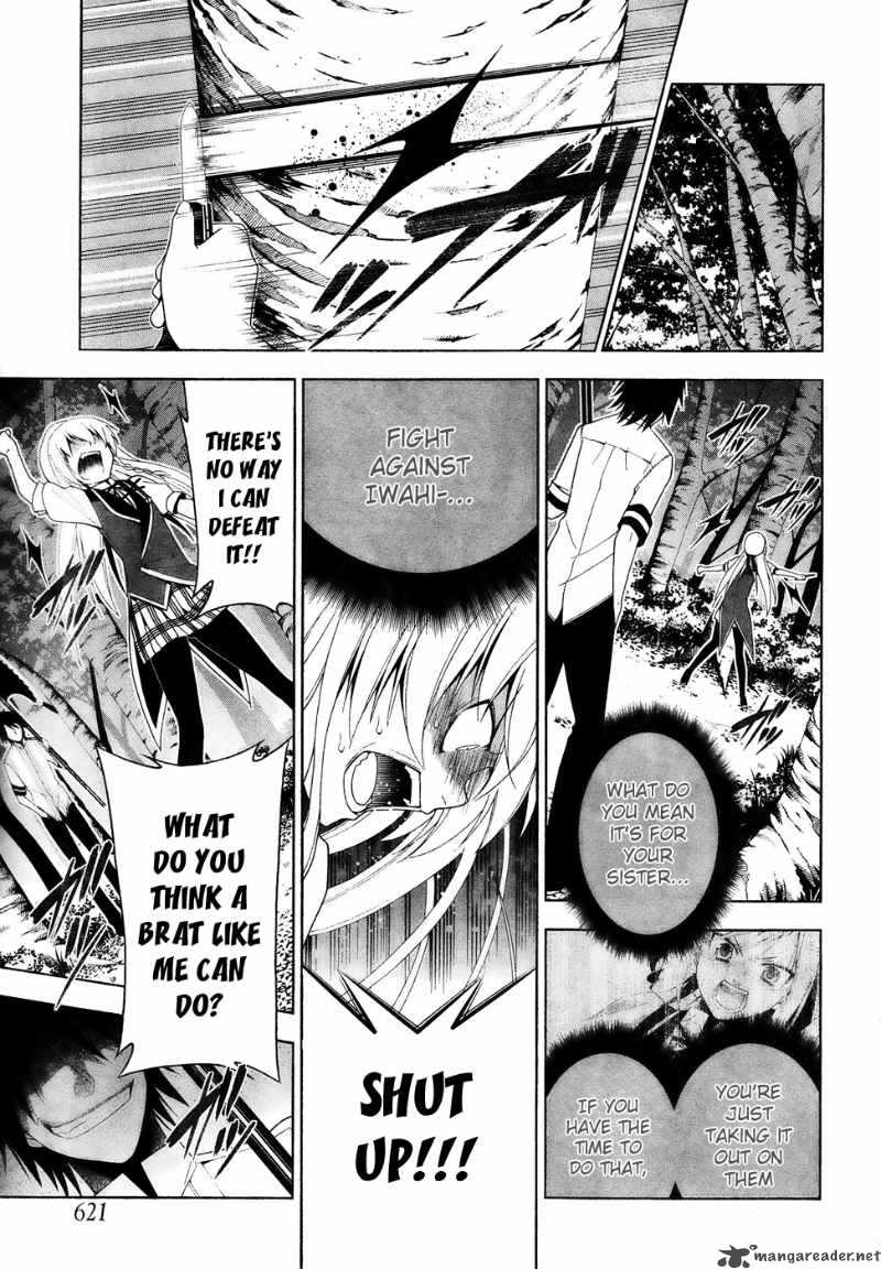 Shitsurakuen Chapter 14 Page 39