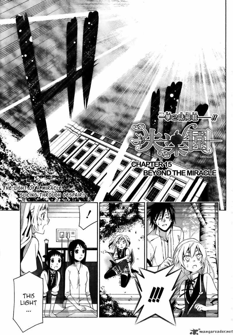 Shitsurakuen Chapter 15 Page 2