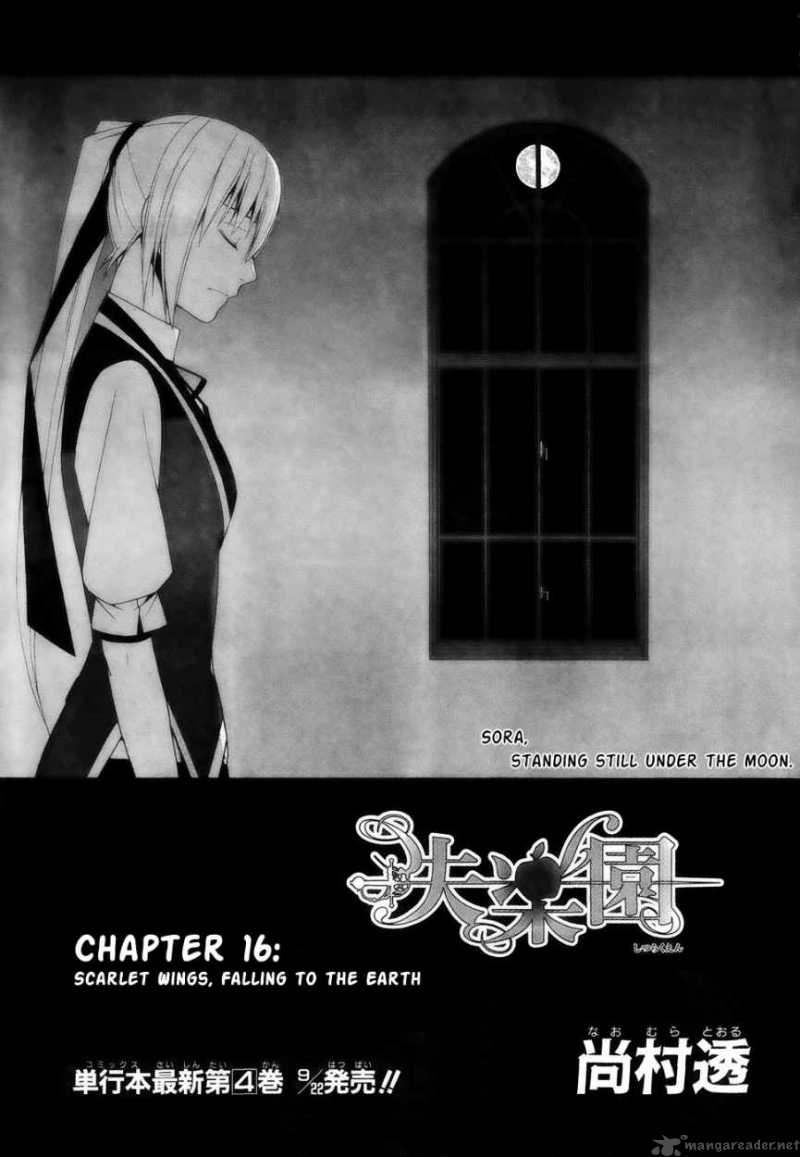Shitsurakuen Chapter 16 Page 1