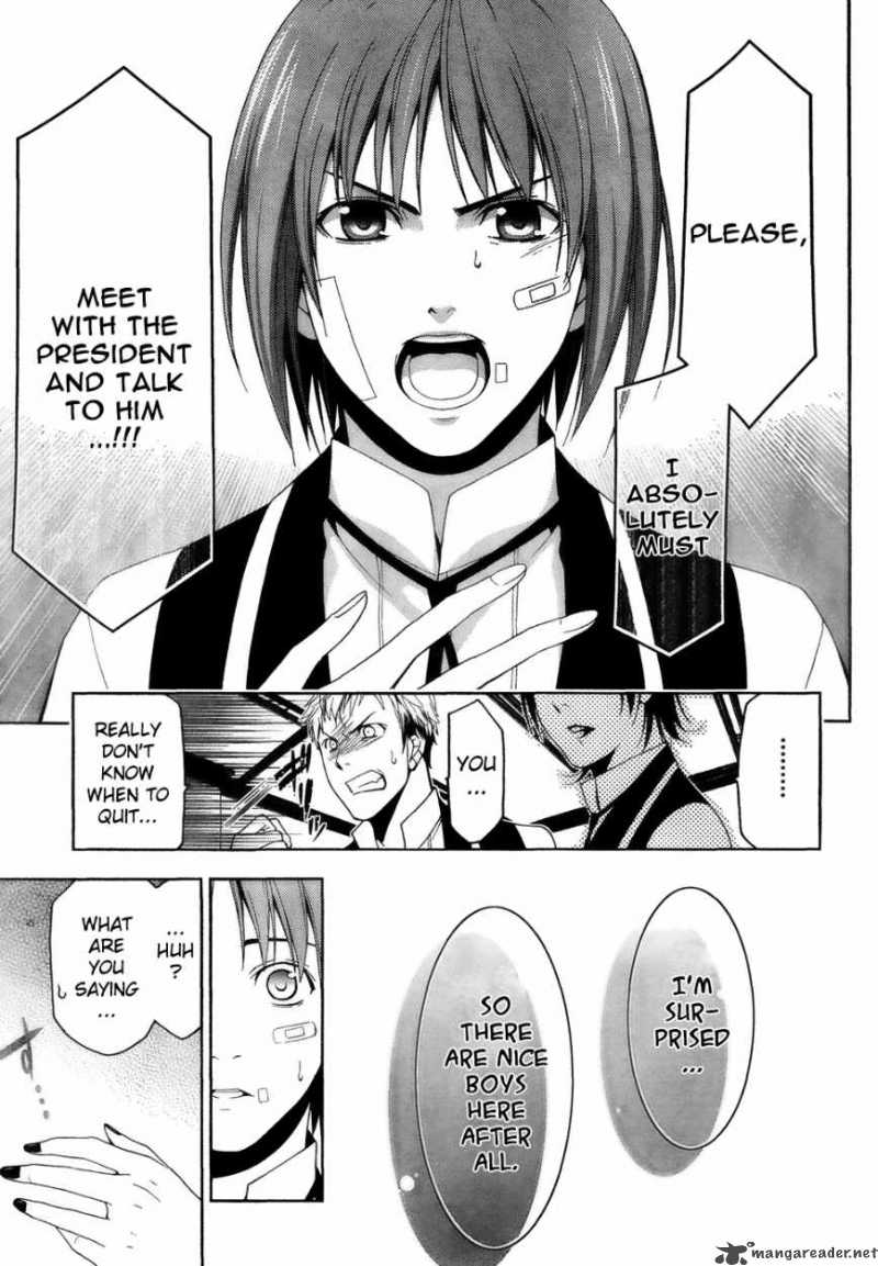 Shitsurakuen Chapter 16 Page 11