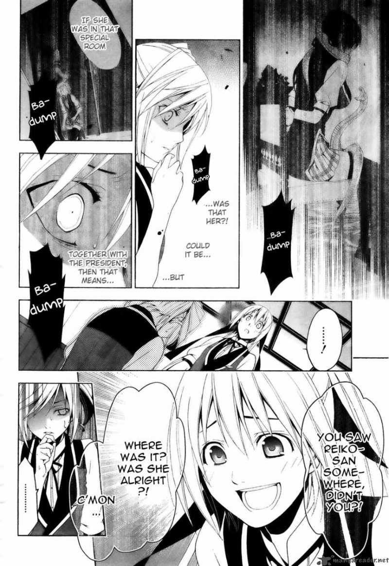 Shitsurakuen Chapter 16 Page 16