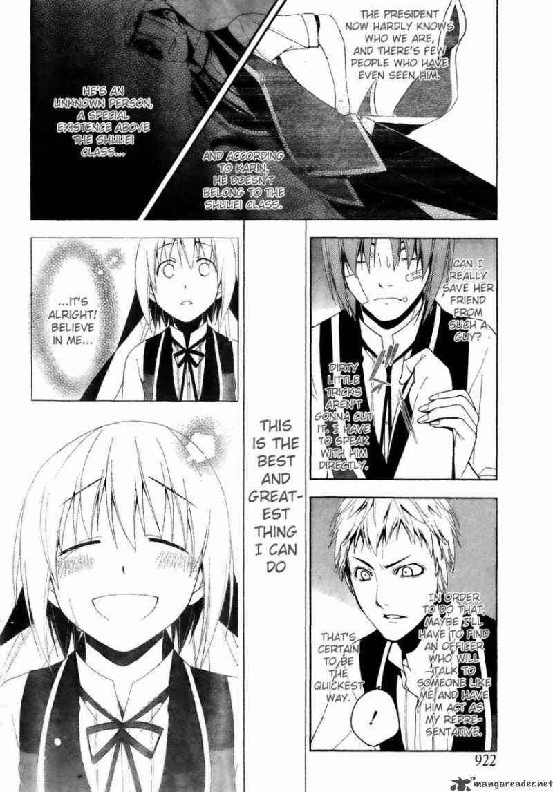 Shitsurakuen Chapter 16 Page 8