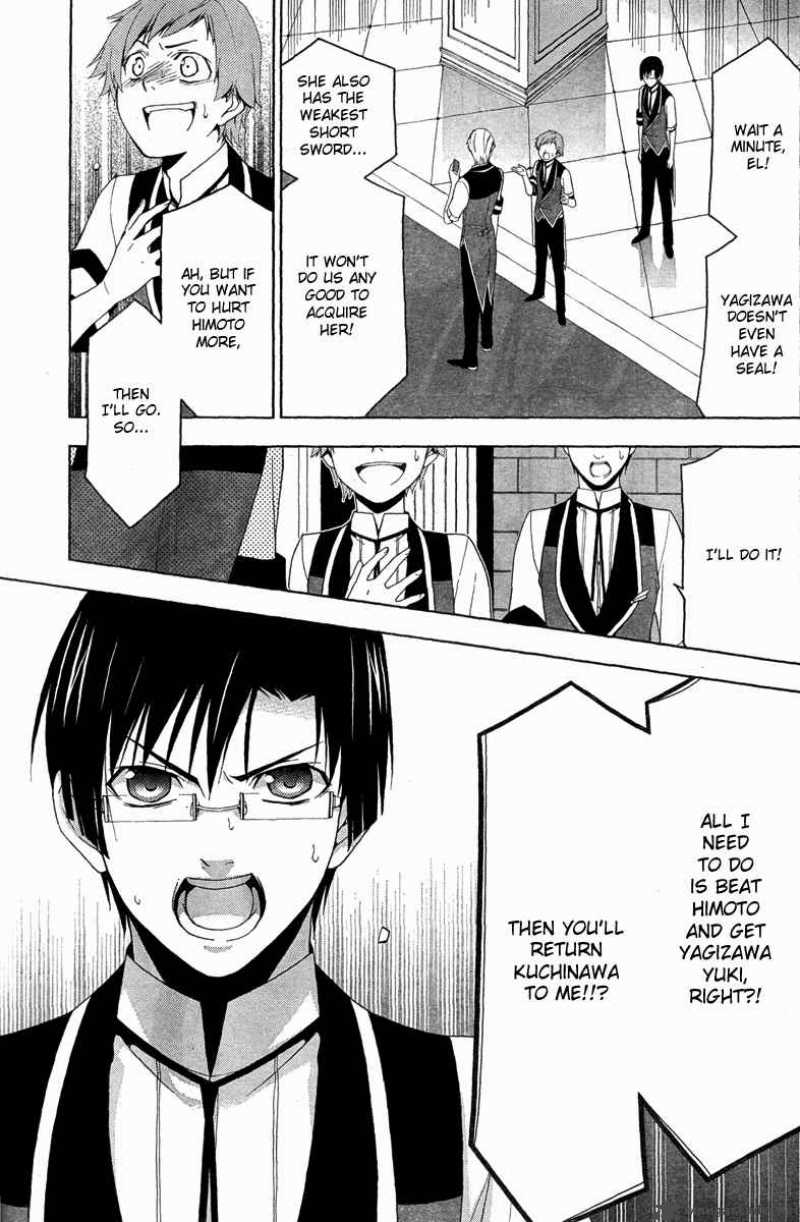 Shitsurakuen Chapter 18 Page 13