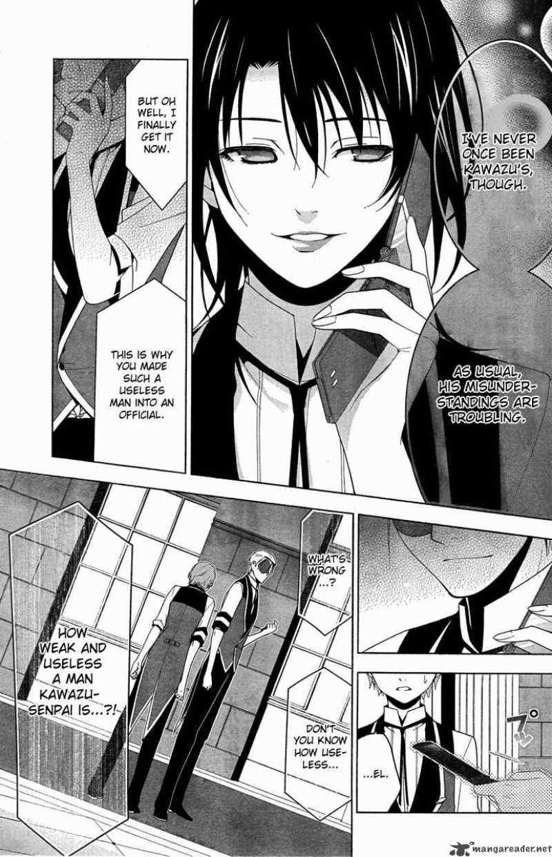 Shitsurakuen Chapter 18 Page 15