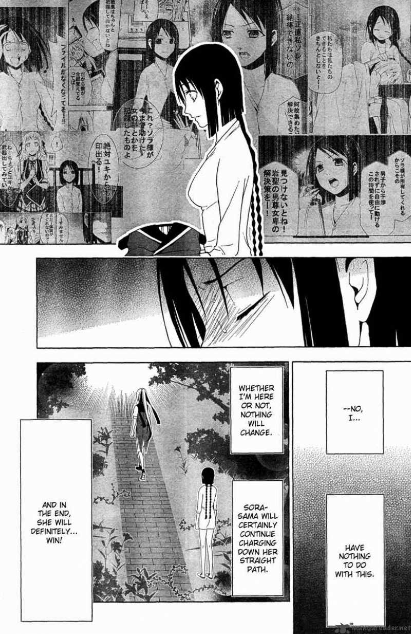 Shitsurakuen Chapter 18 Page 21