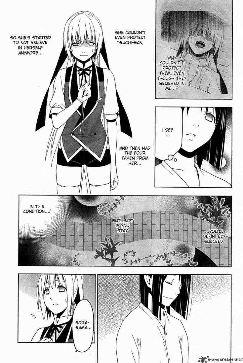 Shitsurakuen Chapter 18 Page 27