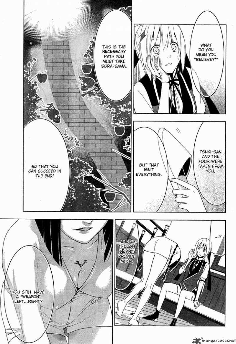 Shitsurakuen Chapter 18 Page 29