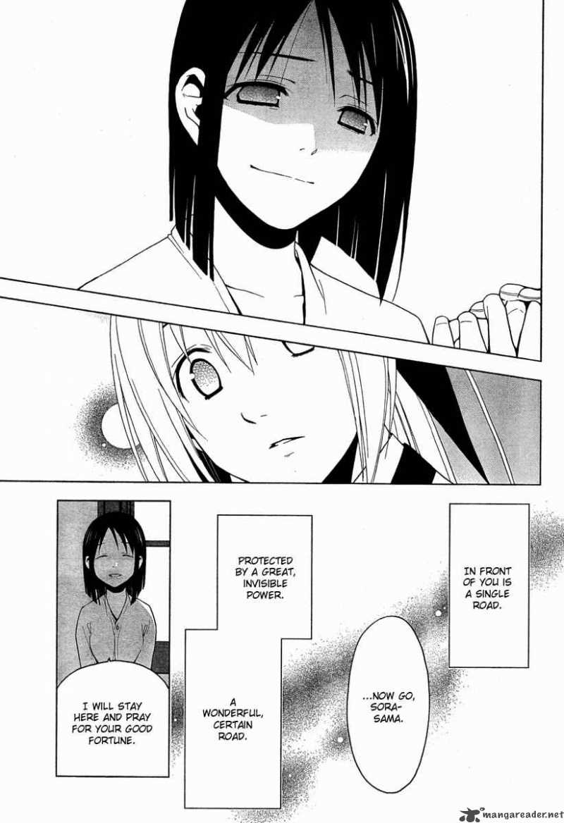 Shitsurakuen Chapter 18 Page 33
