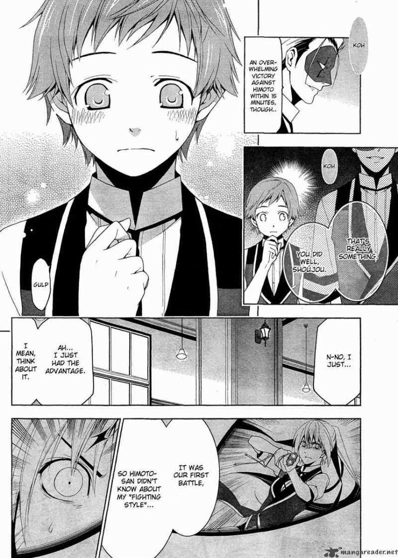 Shitsurakuen Chapter 18 Page 4