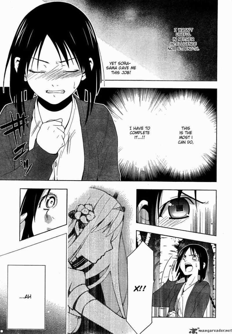 Shitsurakuen Chapter 18 Page 45