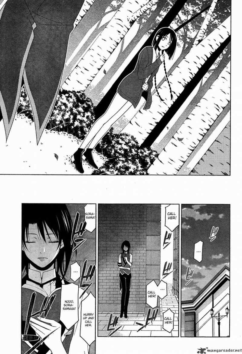 Shitsurakuen Chapter 18 Page 47