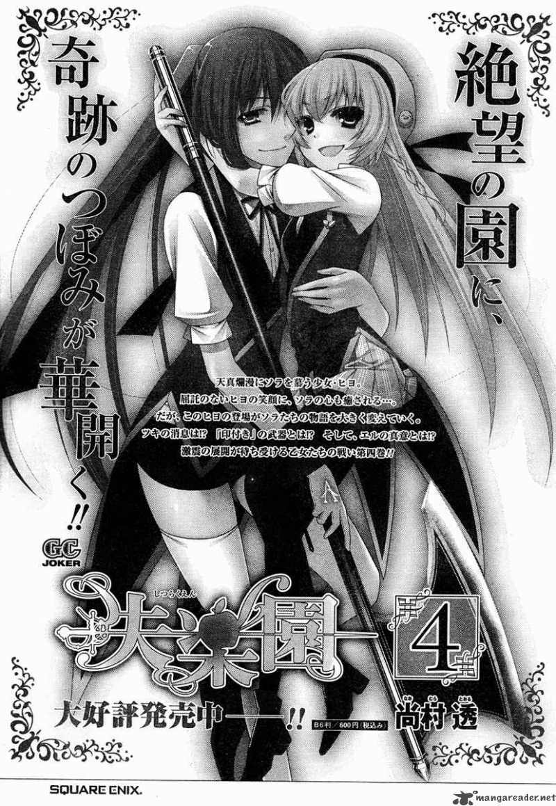 Shitsurakuen Chapter 18 Page 59