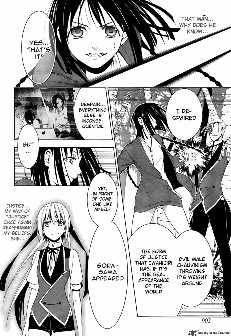 Shitsurakuen Chapter 19 Page 12