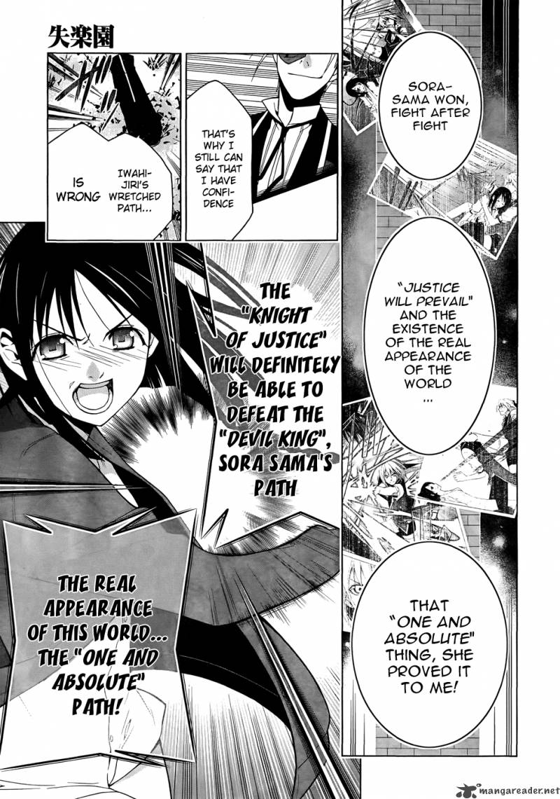 Shitsurakuen Chapter 19 Page 13