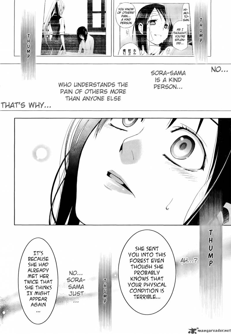 Shitsurakuen Chapter 19 Page 25