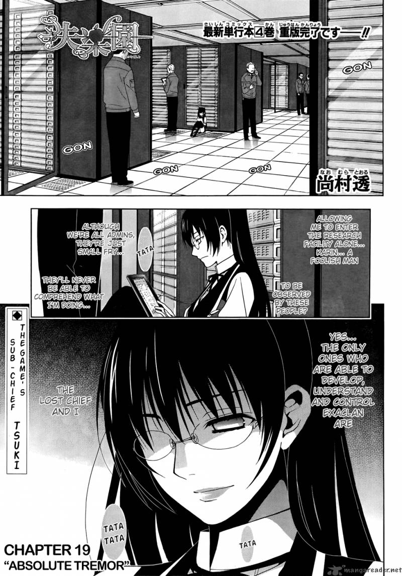Shitsurakuen Chapter 19 Page 3