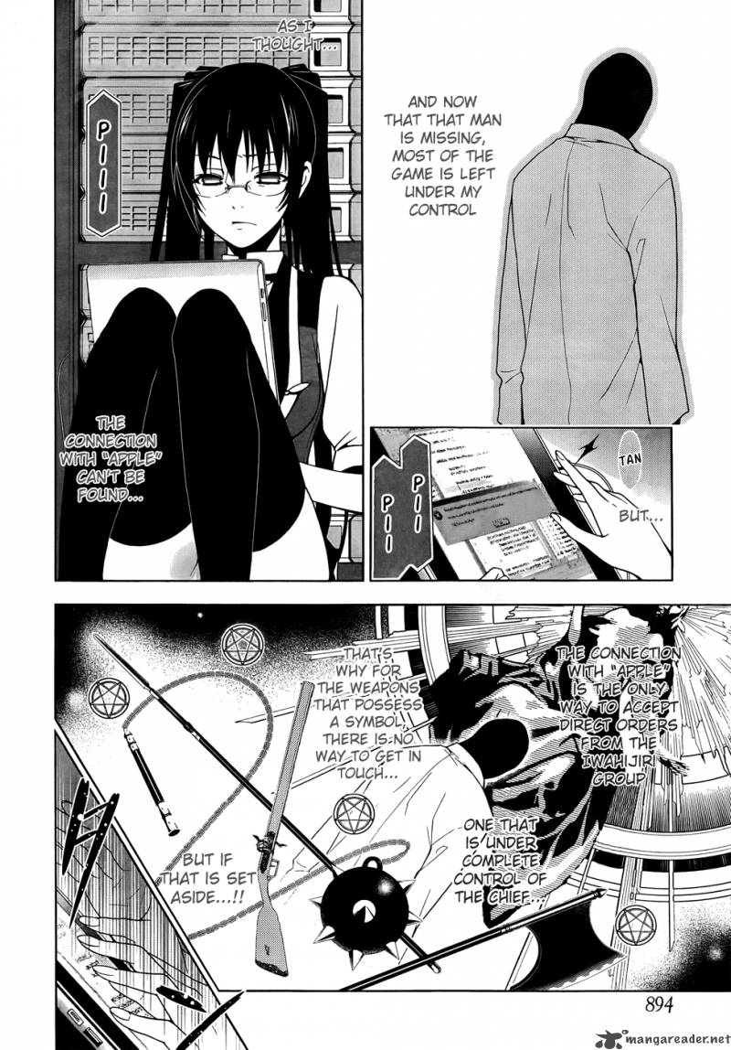 Shitsurakuen Chapter 19 Page 4