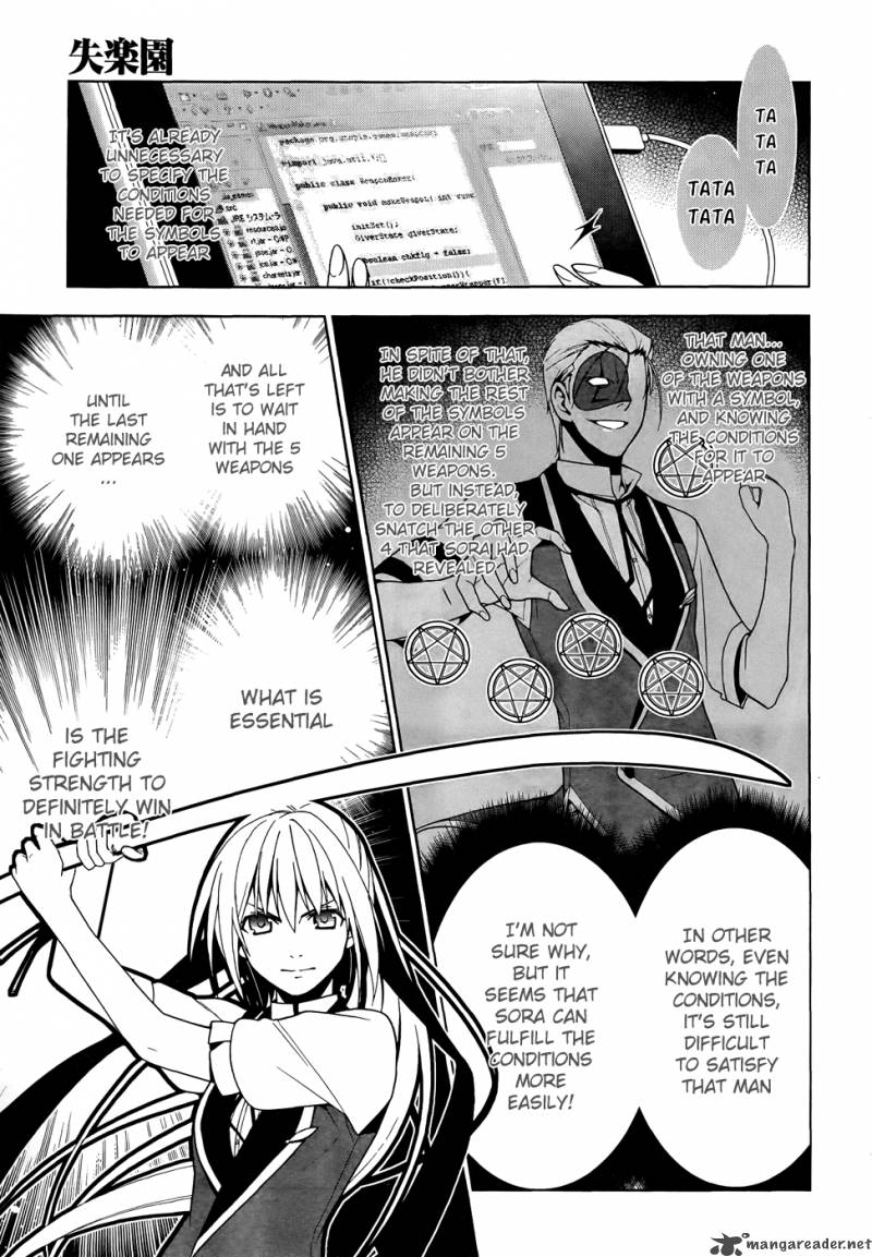 Shitsurakuen Chapter 19 Page 5