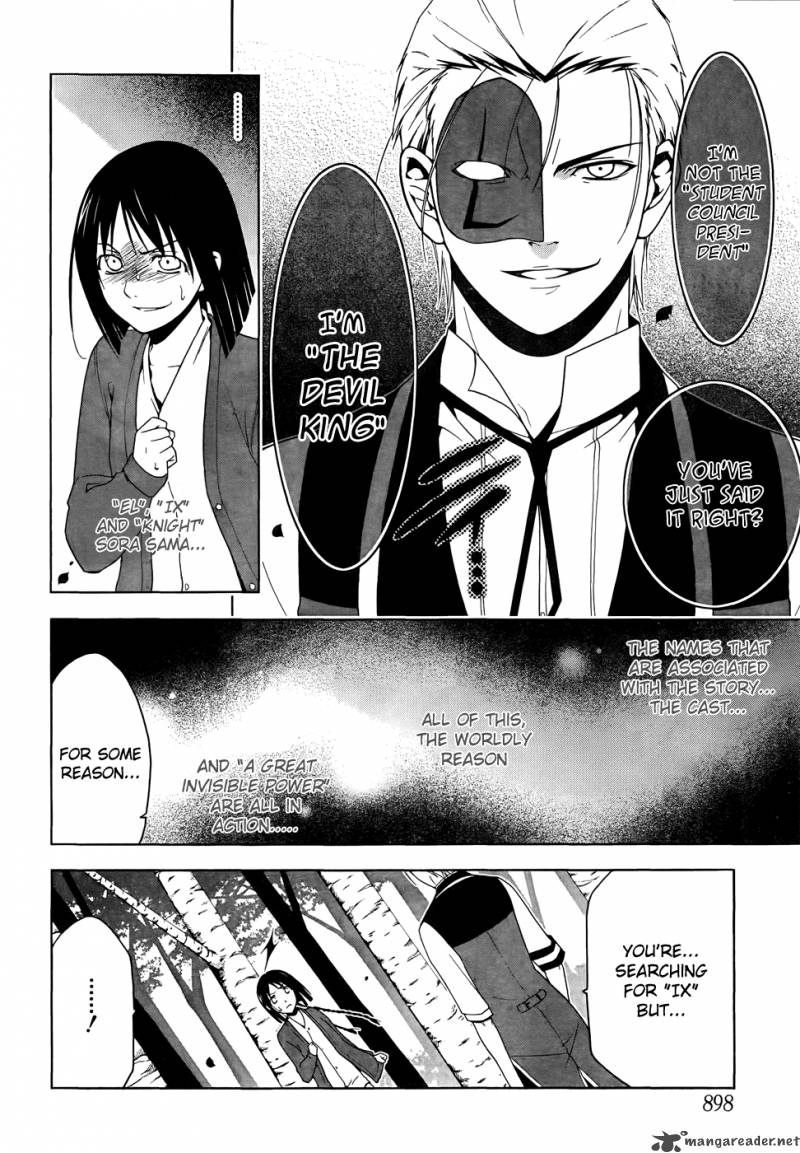 Shitsurakuen Chapter 19 Page 8