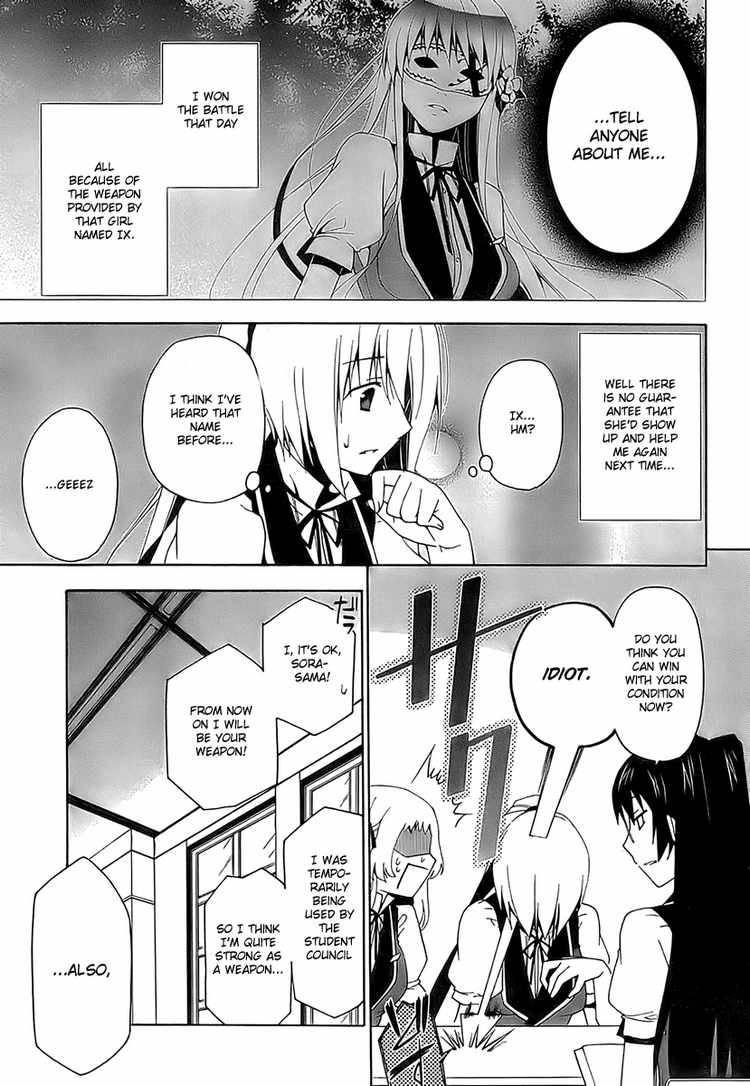 Shitsurakuen Chapter 2 Page 13
