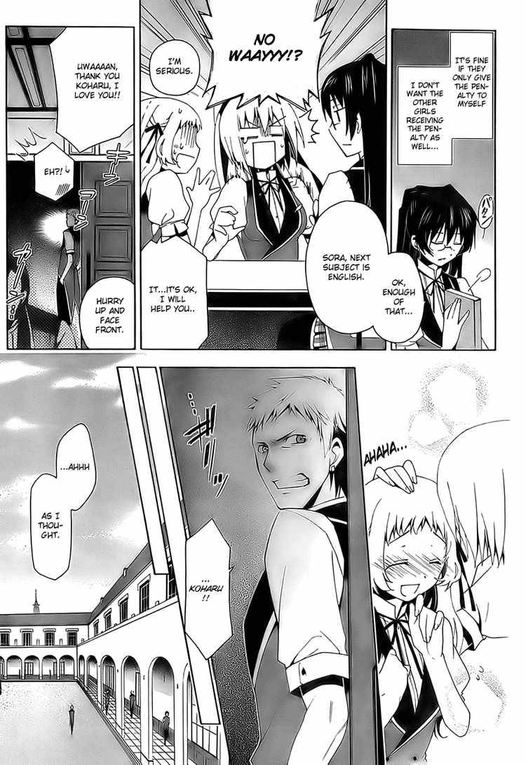 Shitsurakuen Chapter 2 Page 15