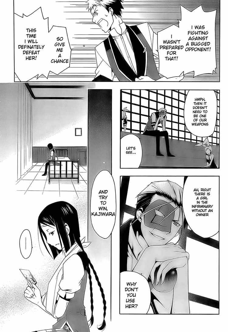 Shitsurakuen Chapter 2 Page 32