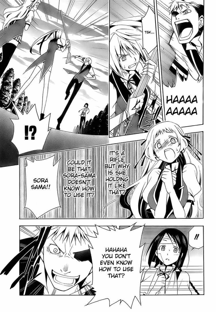 Shitsurakuen Chapter 2 Page 41