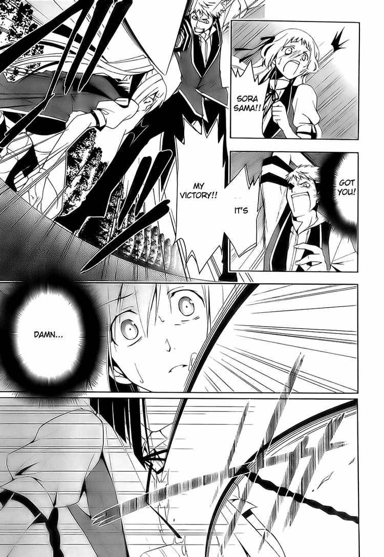 Shitsurakuen Chapter 2 Page 45
