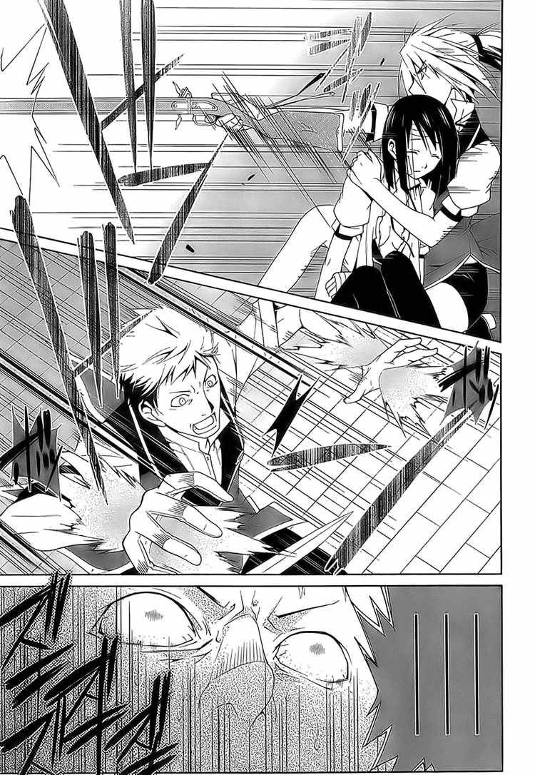Shitsurakuen Chapter 2 Page 51