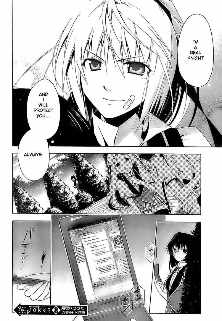Shitsurakuen Chapter 2 Page 54