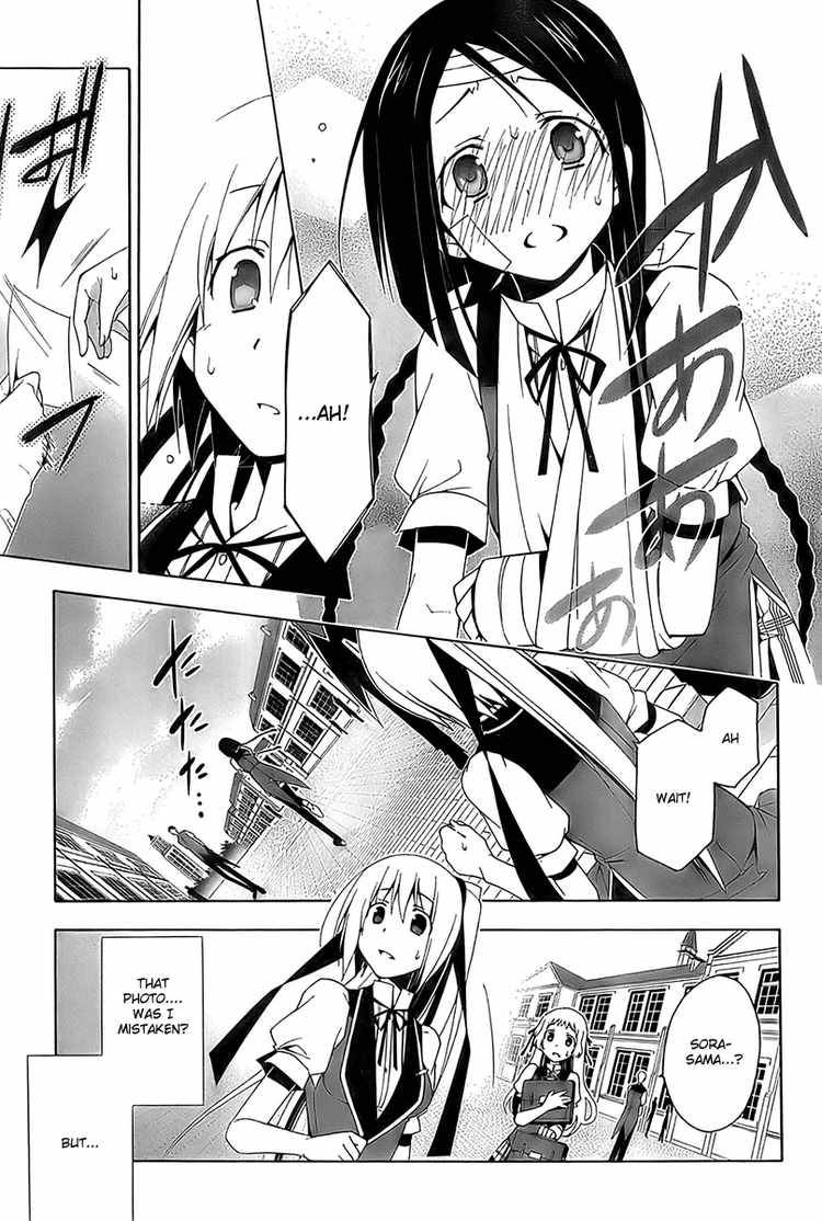 Shitsurakuen Chapter 2 Page 9