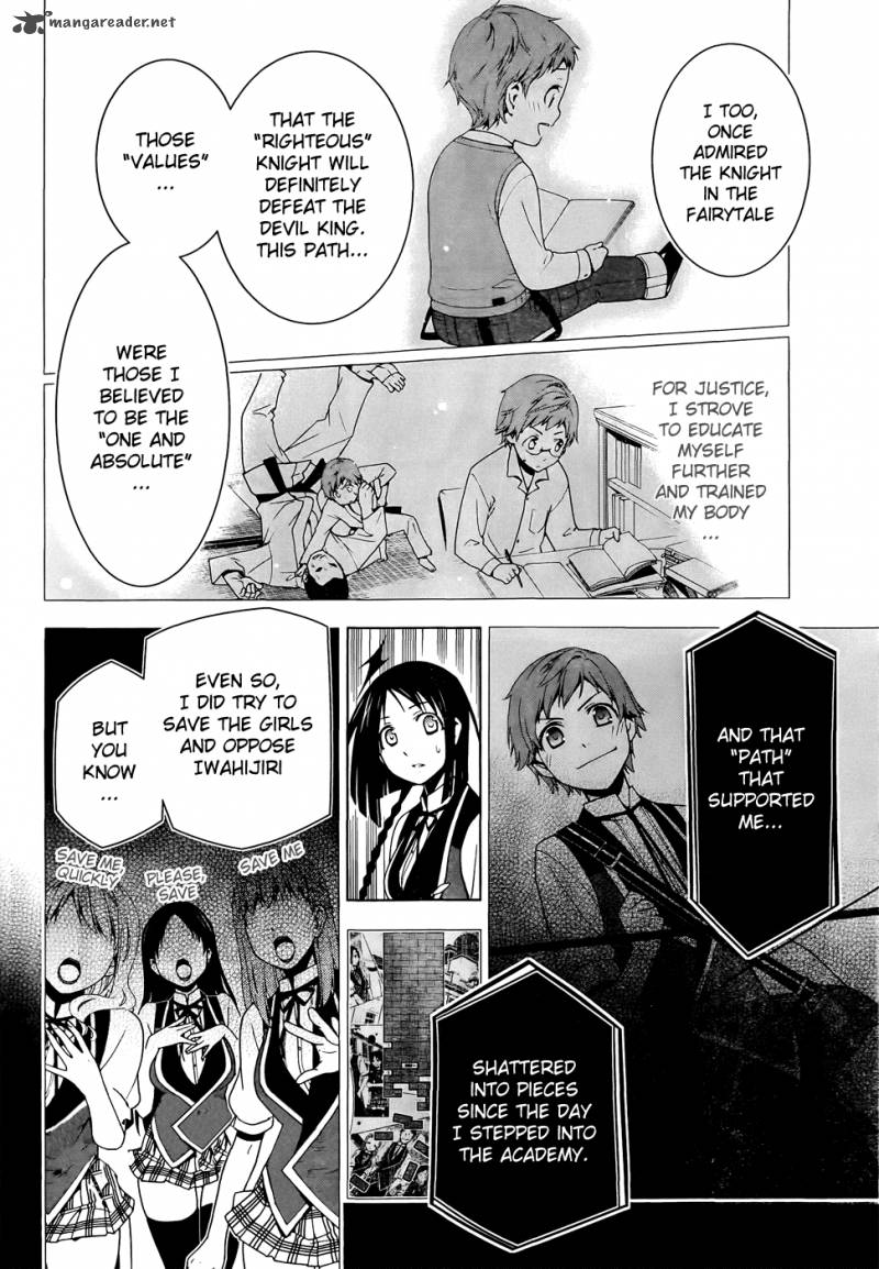 Shitsurakuen Chapter 20 Page 16