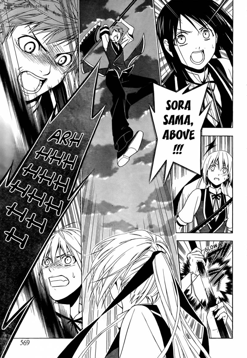 Shitsurakuen Chapter 20 Page 23
