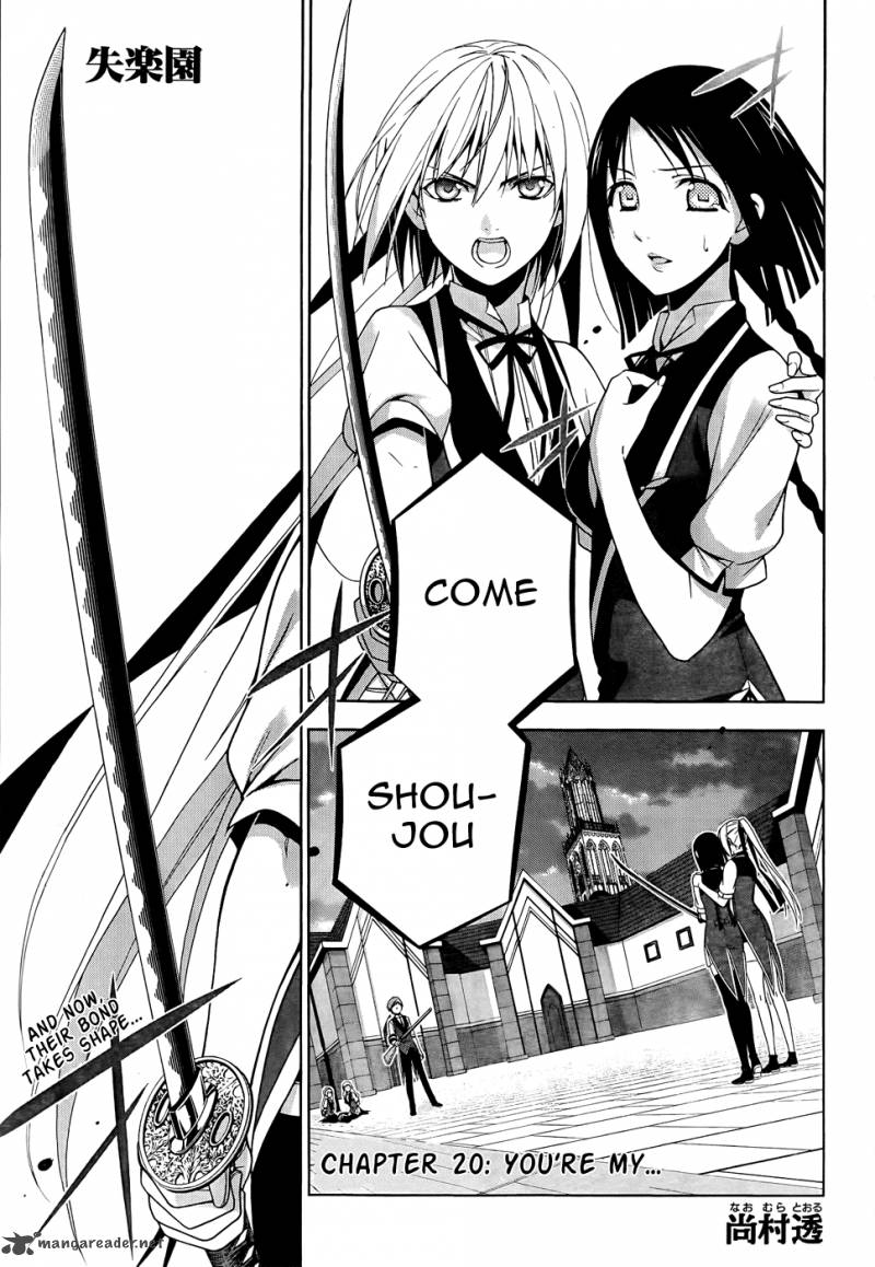 Shitsurakuen Chapter 20 Page 3