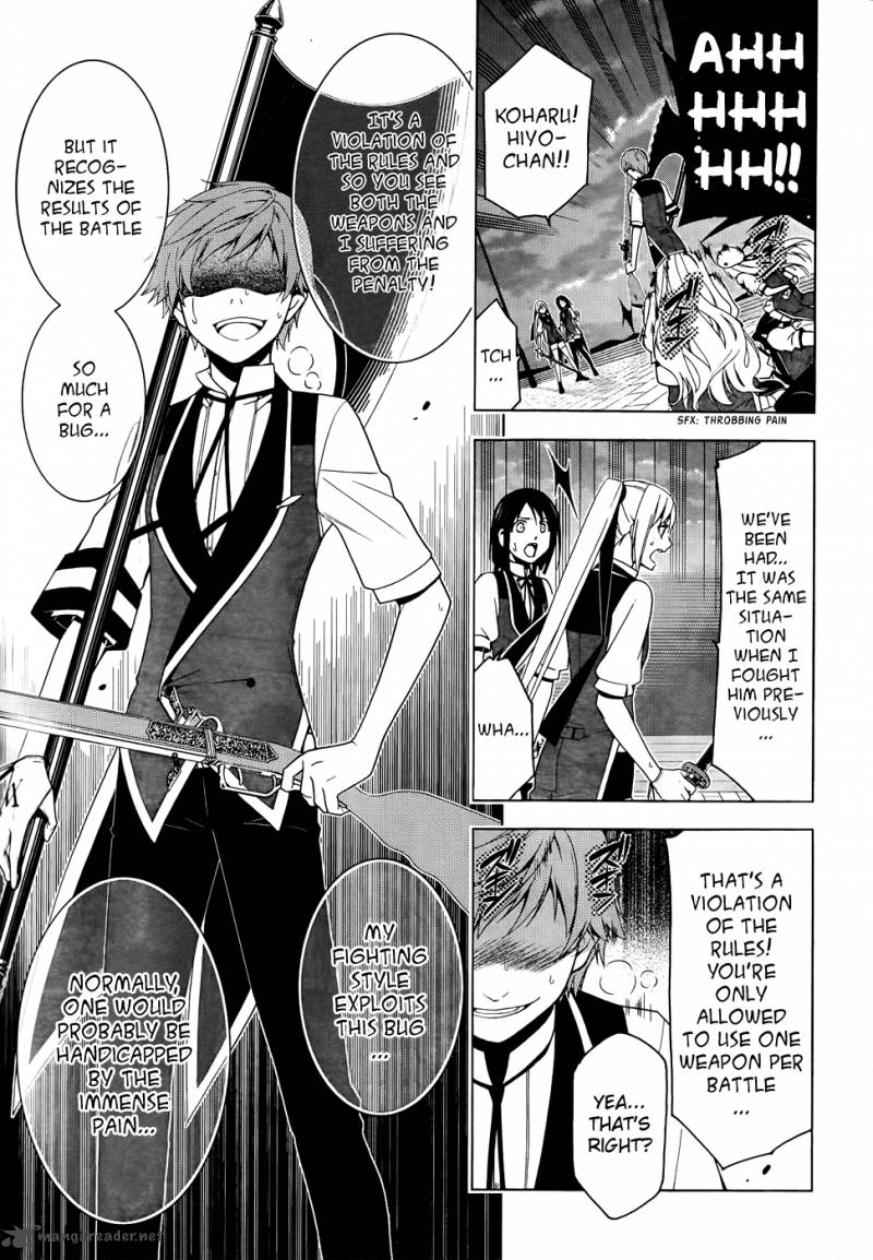 Shitsurakuen Chapter 20 Page 7