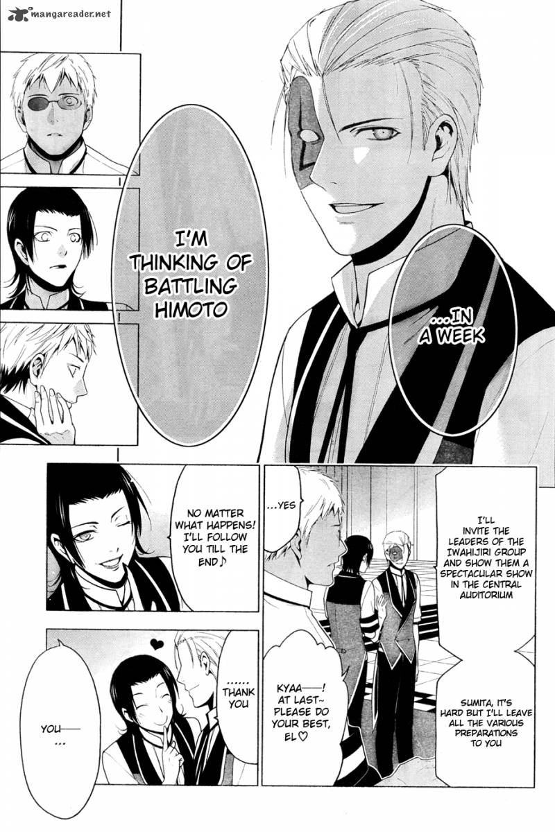 Shitsurakuen Chapter 21 Page 19