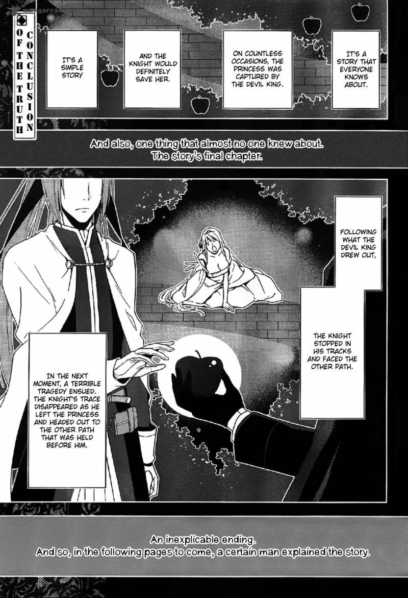 Shitsurakuen Chapter 22 Page 1