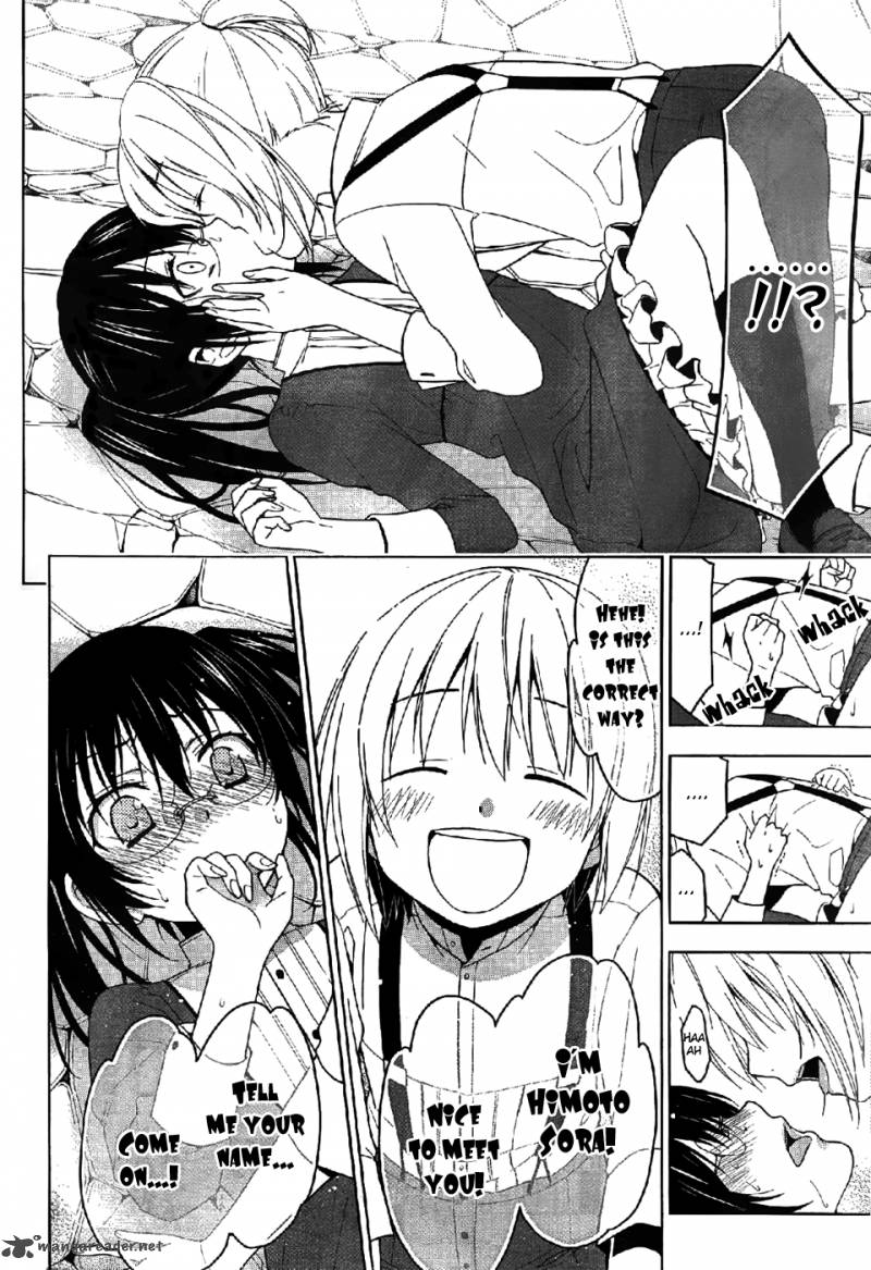 Shitsurakuen Chapter 22 Page 12