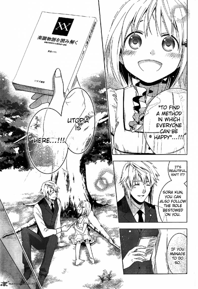Shitsurakuen Chapter 22 Page 30
