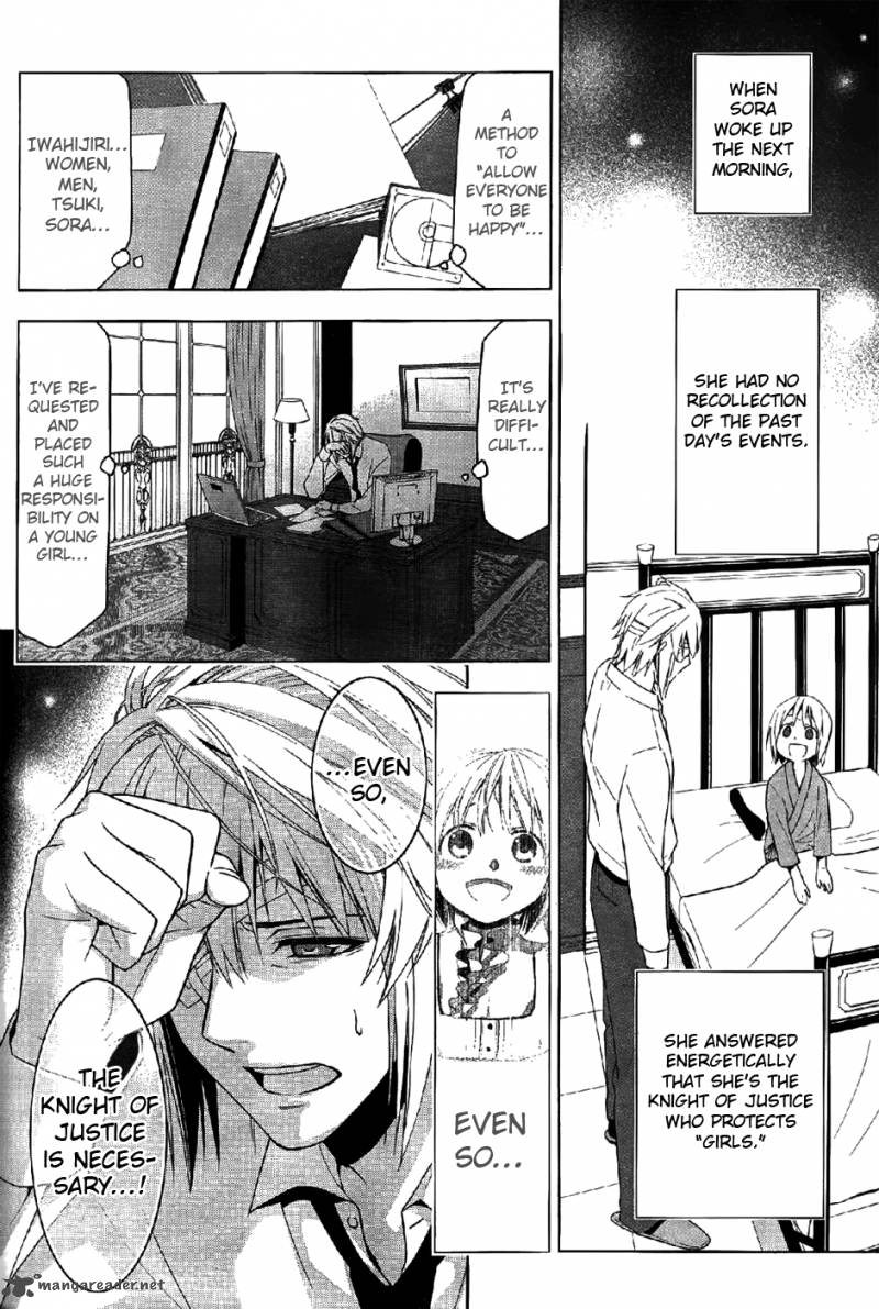 Shitsurakuen Chapter 22 Page 37