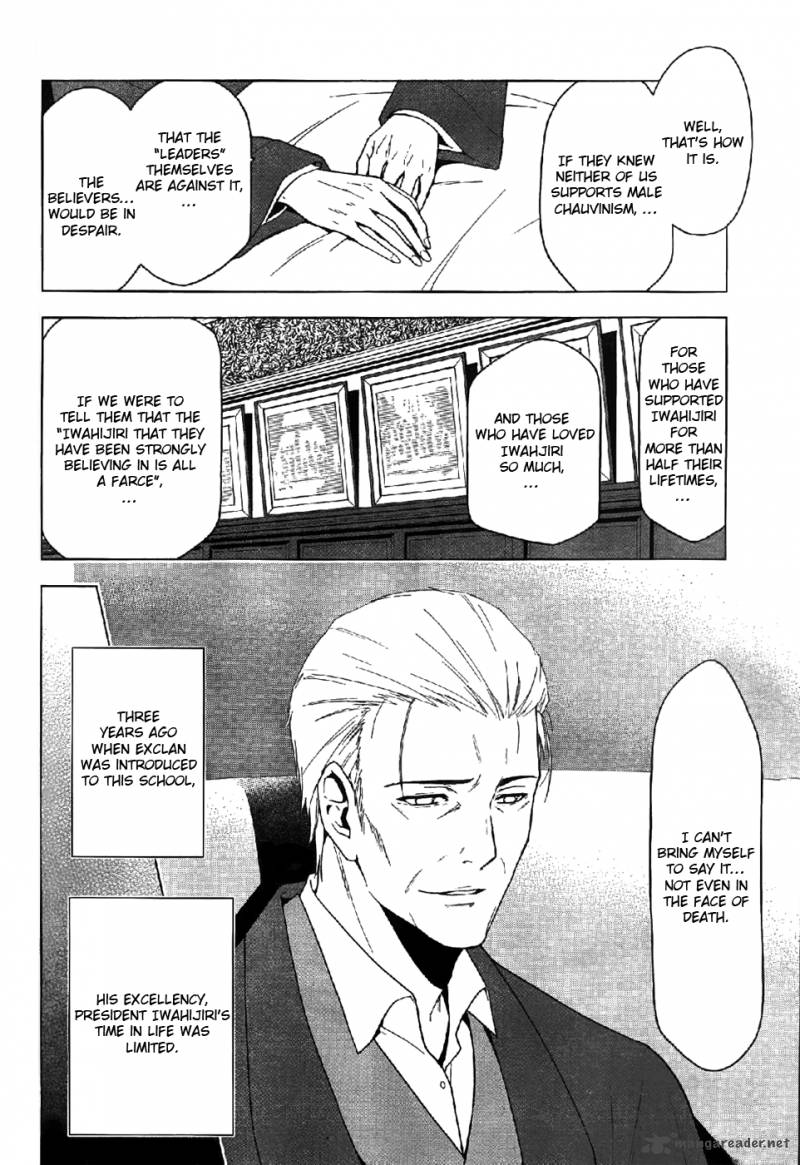 Shitsurakuen Chapter 22 Page 6