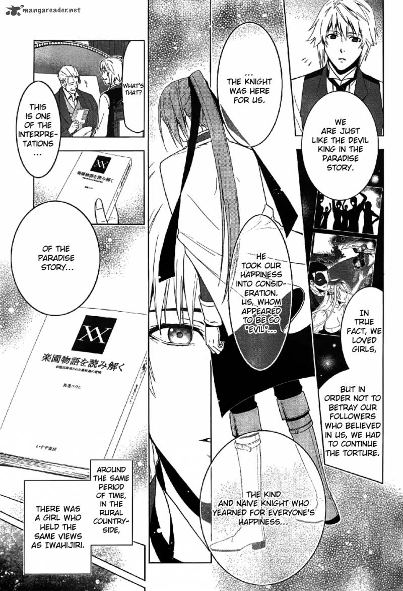 Shitsurakuen Chapter 22 Page 7