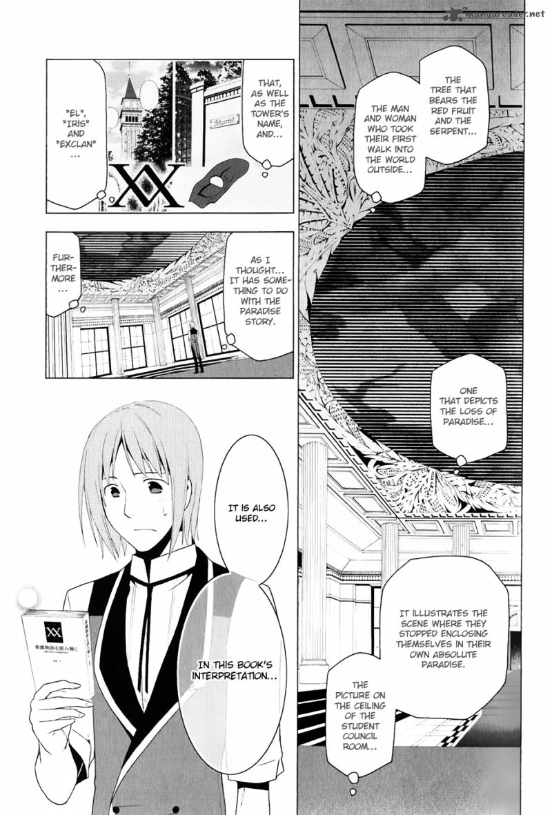Shitsurakuen Chapter 23 Page 1