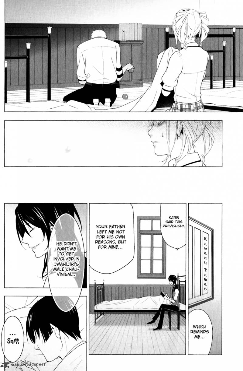 Shitsurakuen Chapter 23 Page 16